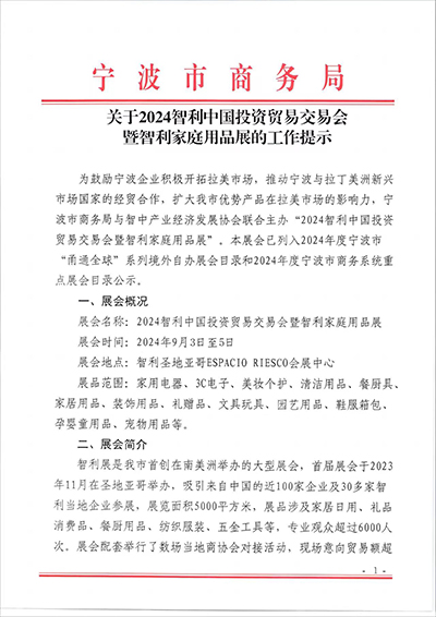 微信图片_20240401103840.jpg