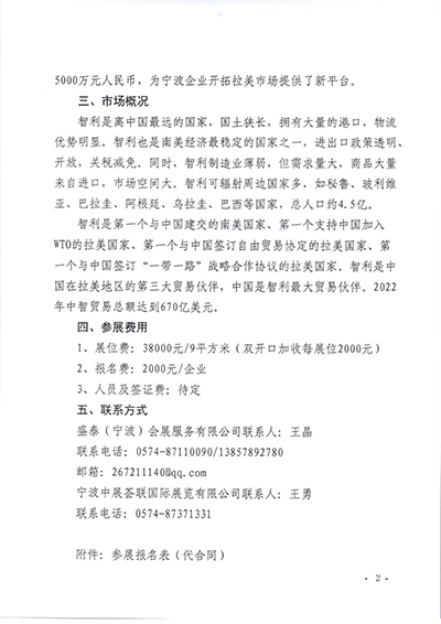 微信图片_20240401103842.jpg